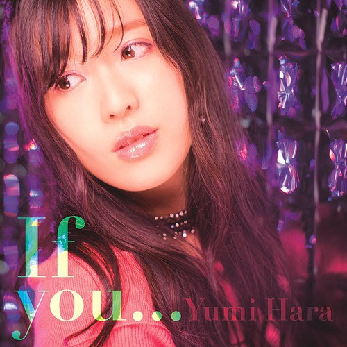 原由実 9thシングル「If you…」[320K][68MB]-影音屋