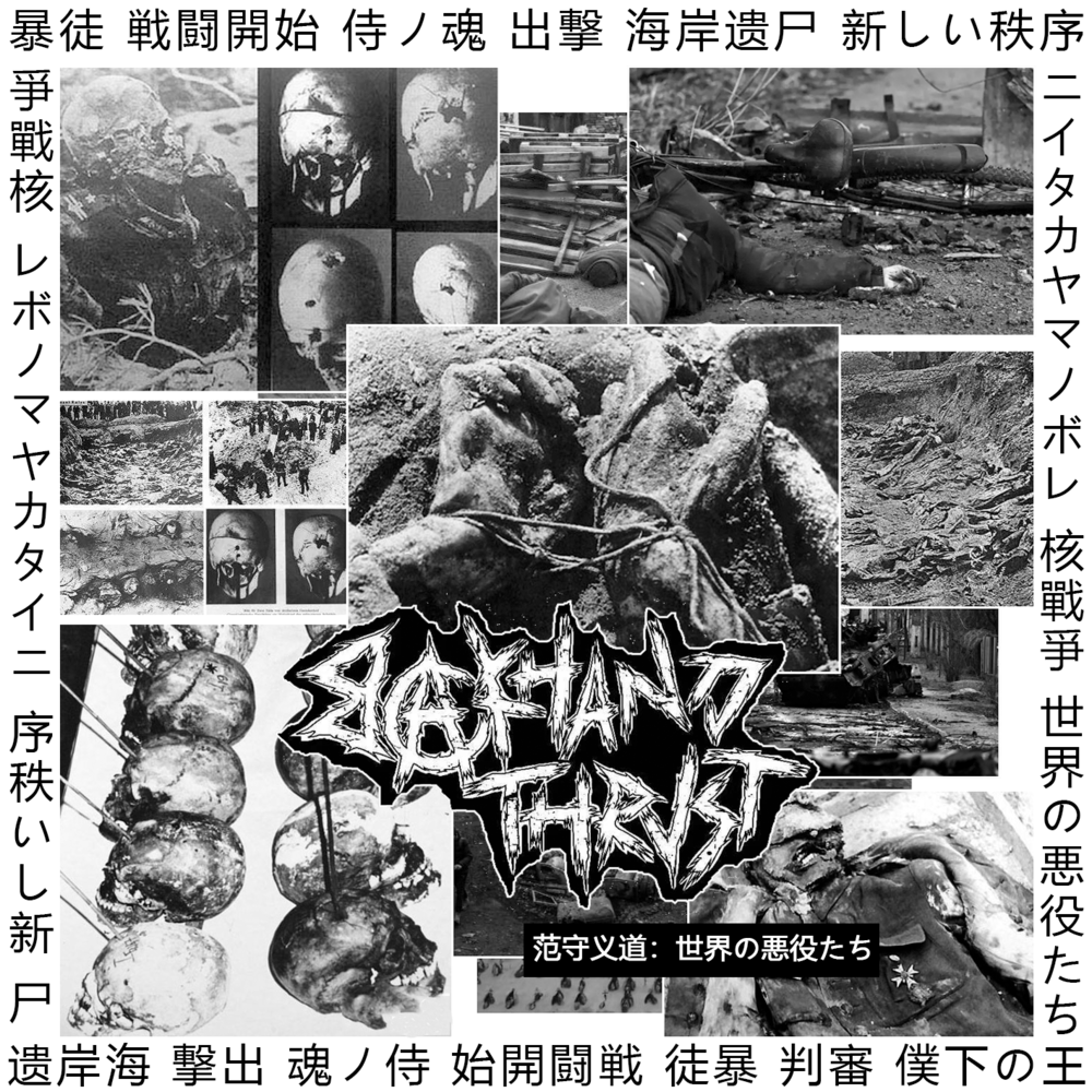 反手一刀 《范守义道》[320K/MP3][41.69MB]-影音屋