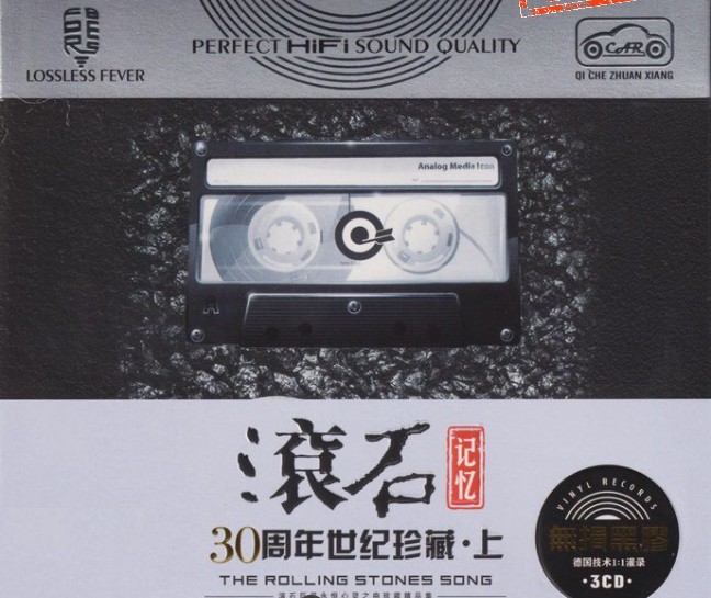 群星《滚石30周年世纪珍藏 9CD》[WAV+CUE][4.1GB]-影音屋