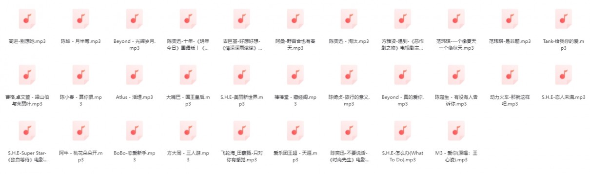图片[4]-群星《90后经典流行音乐合集》[第一部分][MP3][1.3G]-影音屋