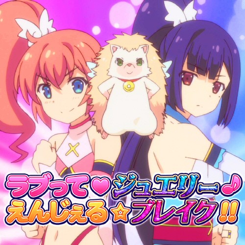 图片[3]-快盗天使BREAK  ツインエンジェルBREAK 音乐专辑 [更新至170407][320K]-影音屋