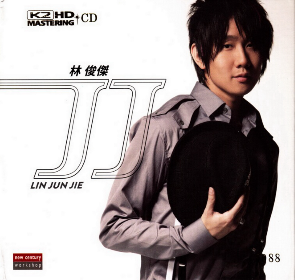 林俊杰《精选 K2HD》[日本限量版] [WAV+CUE][1.2G]-影音屋