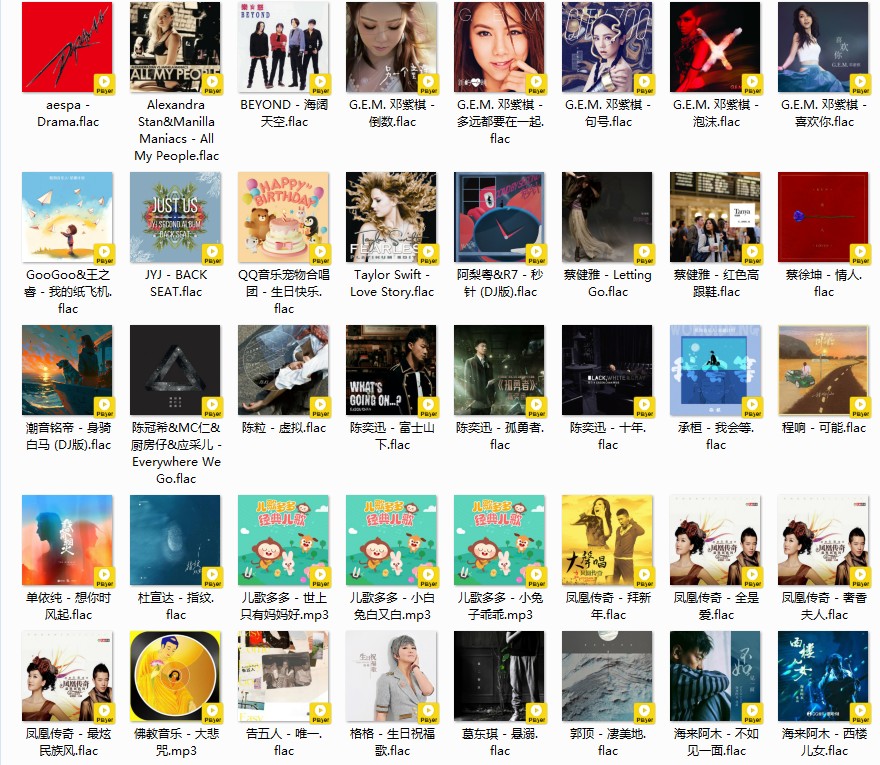 《QQ音乐 抖音热歌榜 TOP100 2024.02.15 第七周》[FLAC/分轨][3.1GB]-影音屋