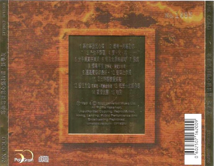 图片[2]-张学友《等你等到我心痛精选》[WAV+CUE][680MB]-影音屋