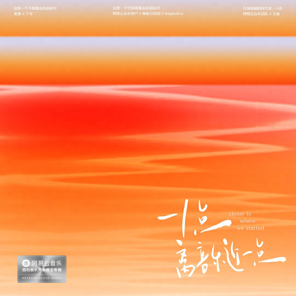 群星《-1》[320KMP3][26.81MB]-影音屋