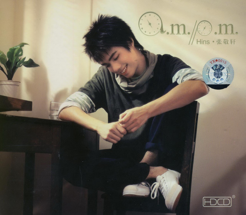 张敬轩《 AM／PM》[几何文化][WAV+CUE][1G]-影音屋