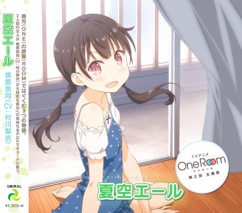 图片[4]-One Room 音乐专辑 [更新至170308][320K]-影音屋