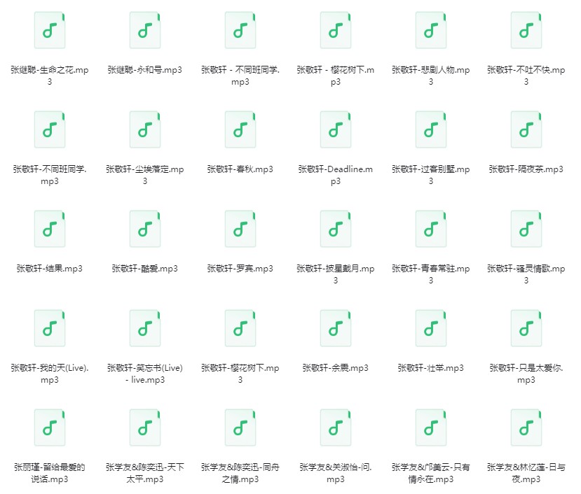 图片[9]-群星《经典粤语歌曲800首+粤语DJ舞曲300首》[320K/MP3][18.6G]-影音屋