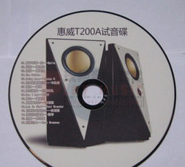 群星《惠威T200A试音碟》[WAV+CUE][1.1G]-影音屋