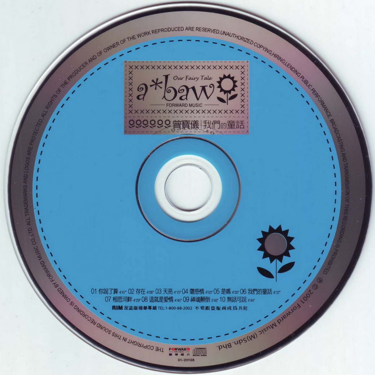 《曾宝仪4CD合集》[WAV+CUE][2.3G]-影音屋