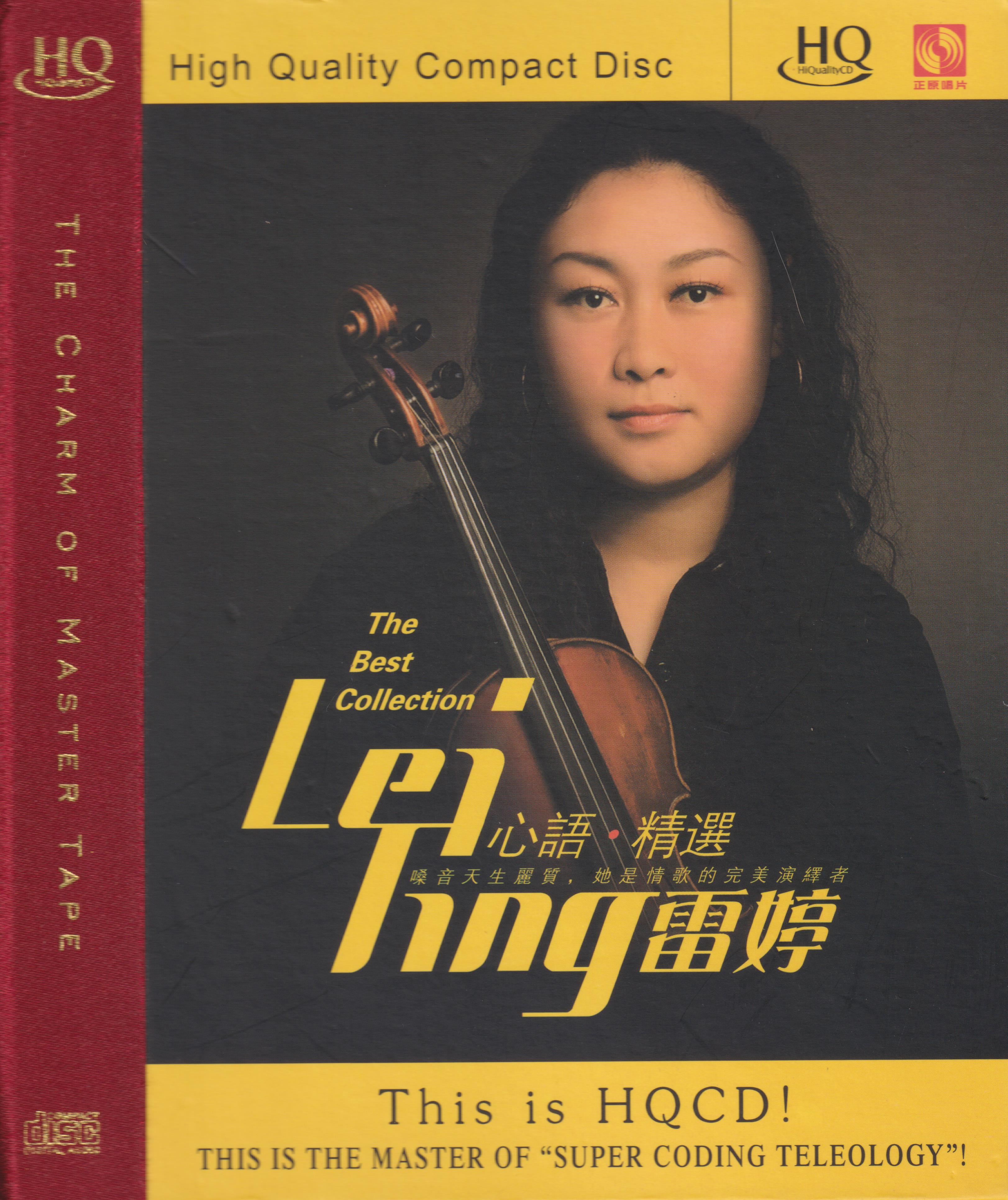 雷婷《心语·精选HQCD》头版限量[WAV+CUE][1.2G]-影音屋