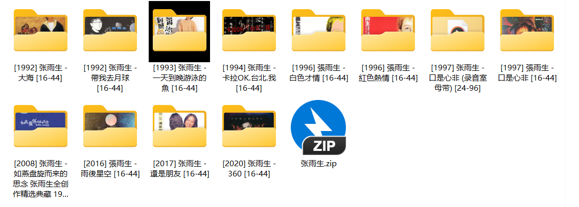 《张雨生12CD合集》[FLAC][5.6G]-影音屋