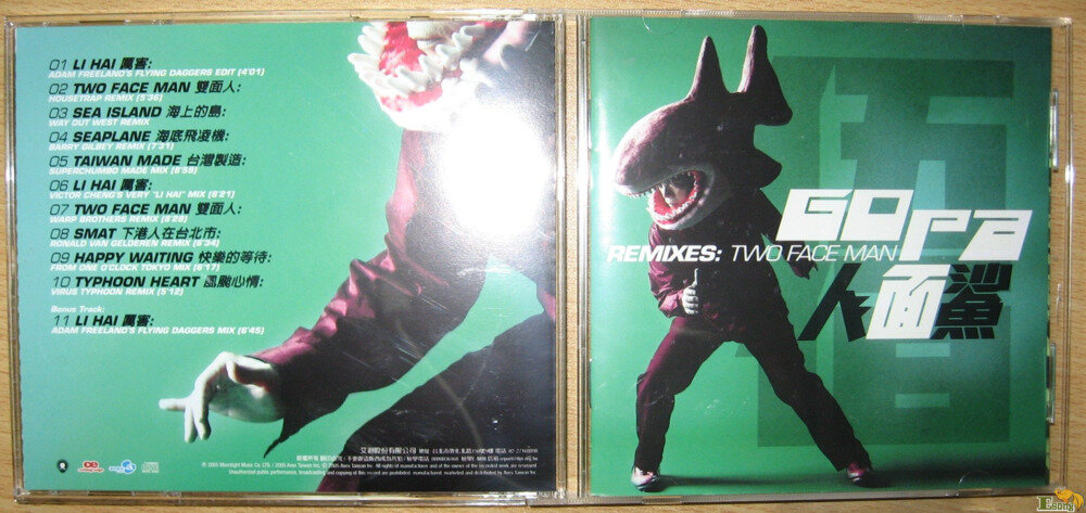 伍佰《GO PA人面鲨》台首版 [WAV+CUE][1.1G]-影音屋