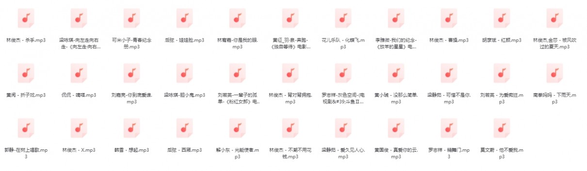 图片[4]-群星《90后经典流行音乐合集》[第二部分][MP3][1.3G]-影音屋