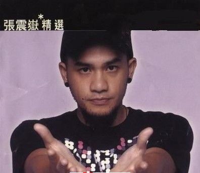 张震岳精选《滚石香港黄金十年系列》[WAV][734M]-影音屋