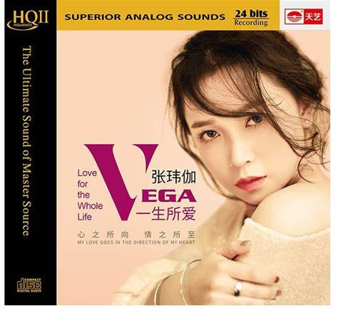 张玮伽《一生所爱》[DSF][1.5G]-影音屋