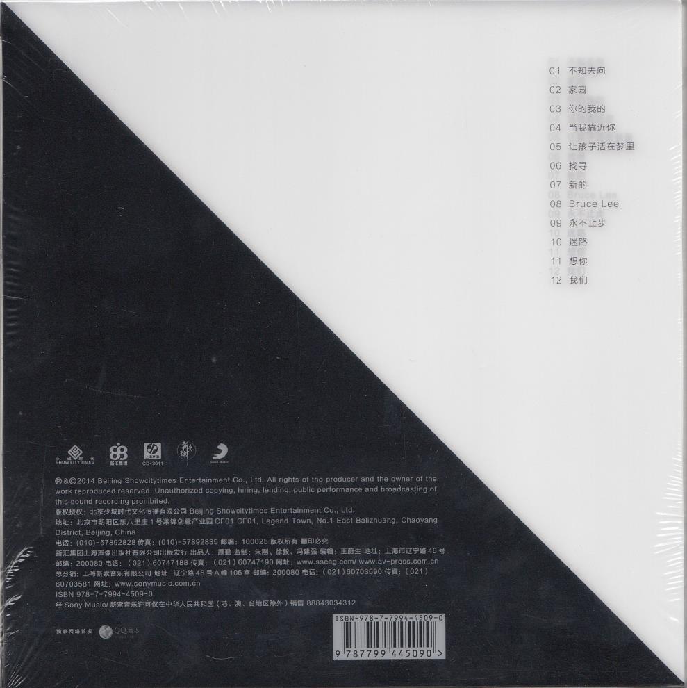 《梁博2CD合集》[WAV+CUE][951M]-影音屋