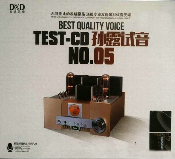 孙露《孙露试音5》 [FLAC+CUE][1.1G]-影音屋