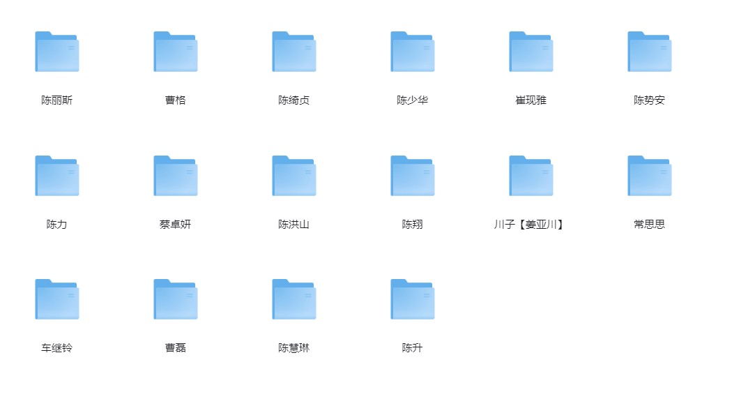 图片[5]-群星《群星歌曲合集》[320K/MP3][6.1G]-影音屋