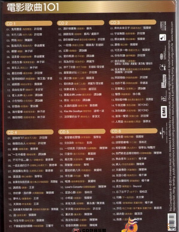 图片[2]-《101系列：电影歌曲101首 6CD》[WAV+CUE][2.7GB]-影音屋