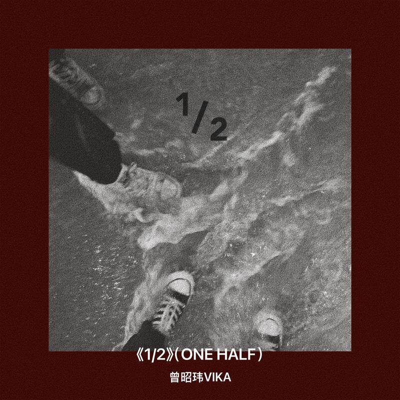 曾昭玮《12》[24Bit-48kHz][FLAC/分轨][351.35MB]-影音屋