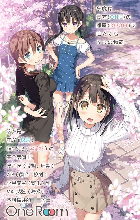 One Room 音乐专辑 [更新至170308][320K]-影音屋