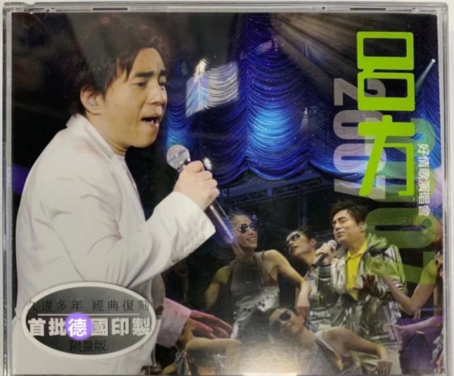 吕方《好情歌演唱会2007 3CD德国版》[WAV+CUE][1GB]-影音屋