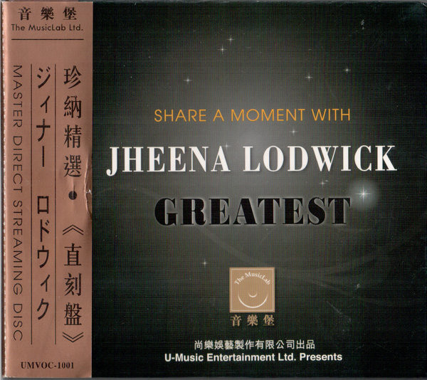 人声发烧天碟珍藏版《JHEENA LODWICK GREATEST》1：1直刻[WAV+CUE][1.2G]-影音屋