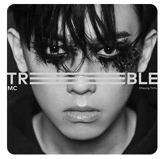 MC 张天赋《TREBLE》[FLAC/MP3][537MB]-影音屋