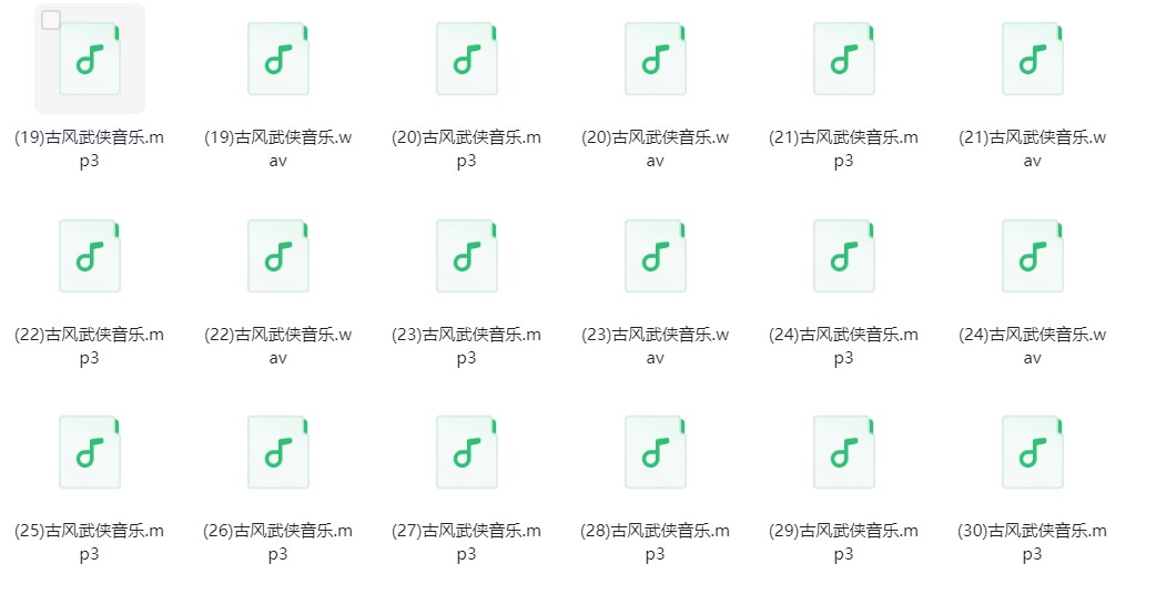 图片[3]-《226款古风音乐合集》[320K/MP3][1.6G]-影音屋