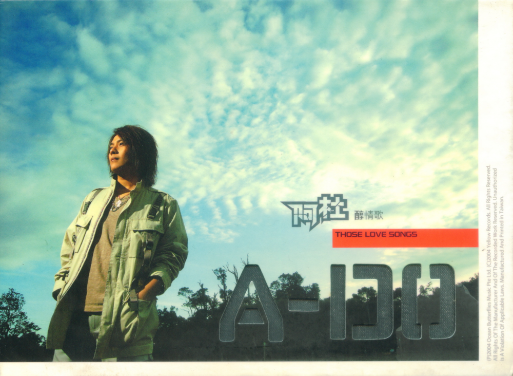 阿杜《醇情歌》[台湾首版][WAV+CUE][1.2G]-影音屋