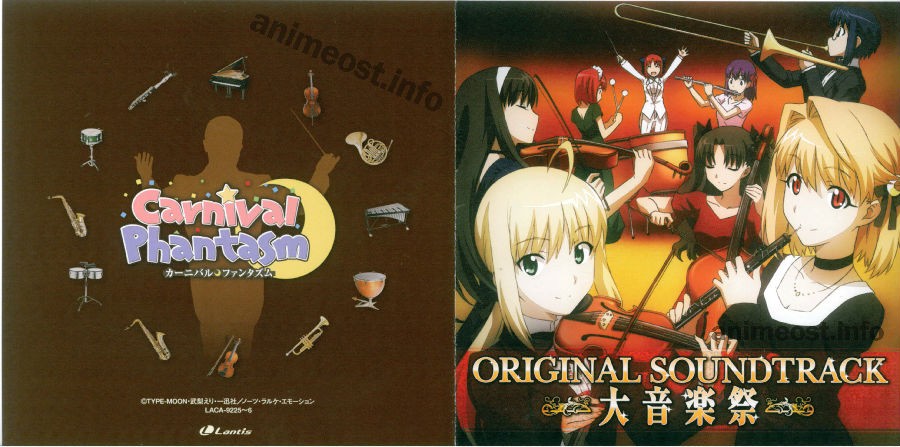 [BT/网盘下载][幻想嘉年华 Carnival Phantasm][原声OST][320K/MP3]-影音屋