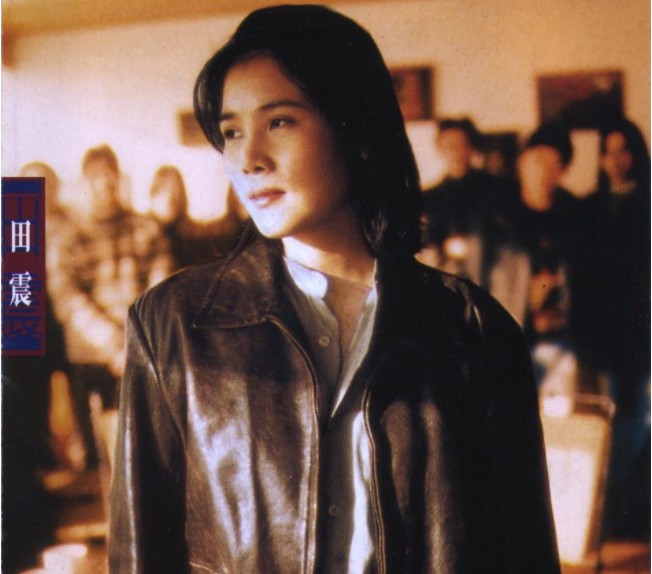 田震《同名专辑 宝丽金唱片台湾版》[WAV+CUE][510MB]-影音屋