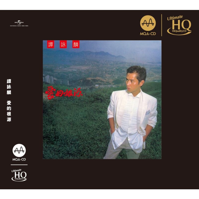 谭咏麟《爱情陷阱  爱的根源  雾之恋 3张专辑合集》头版限量编号MQA-UHQ[低速原抓WAV+CUE][1.2G]-影音屋