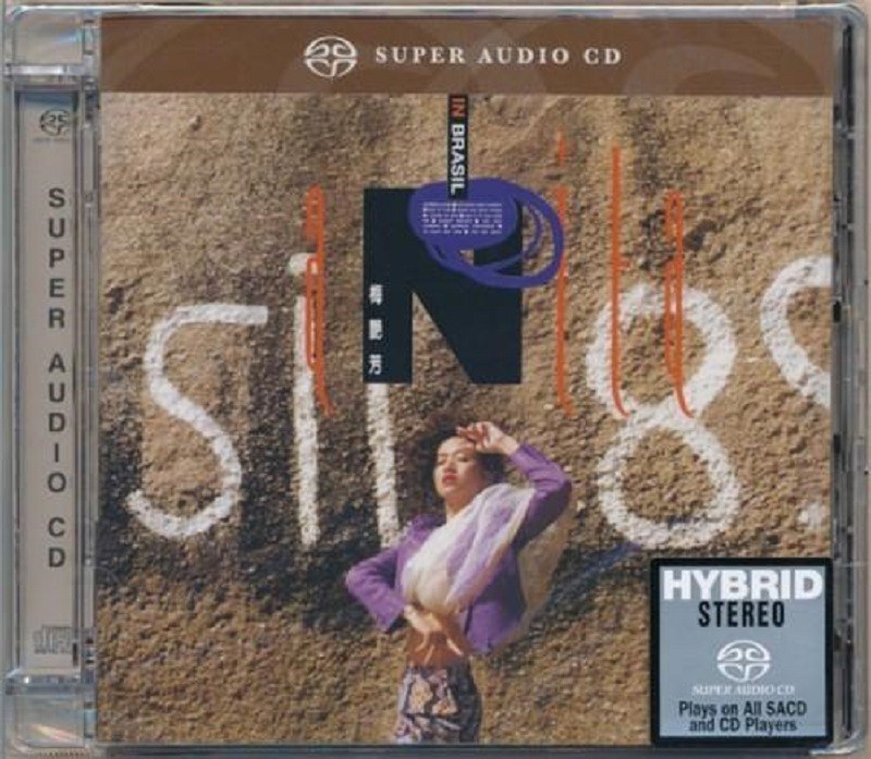 图片[2]-《梅艳芳》SACD全集 21个专辑附海报+歌单[ISO][21.2G]-影音屋