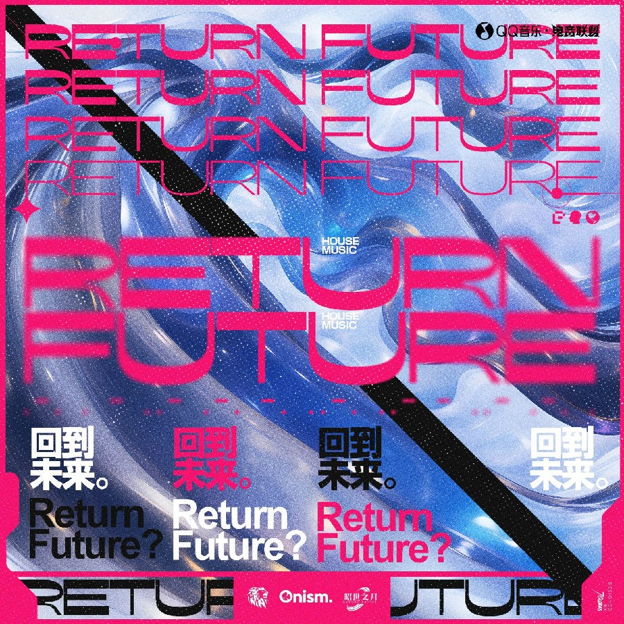 群星《Future Return》[FLAC/分轨][119.46MB]-影音屋