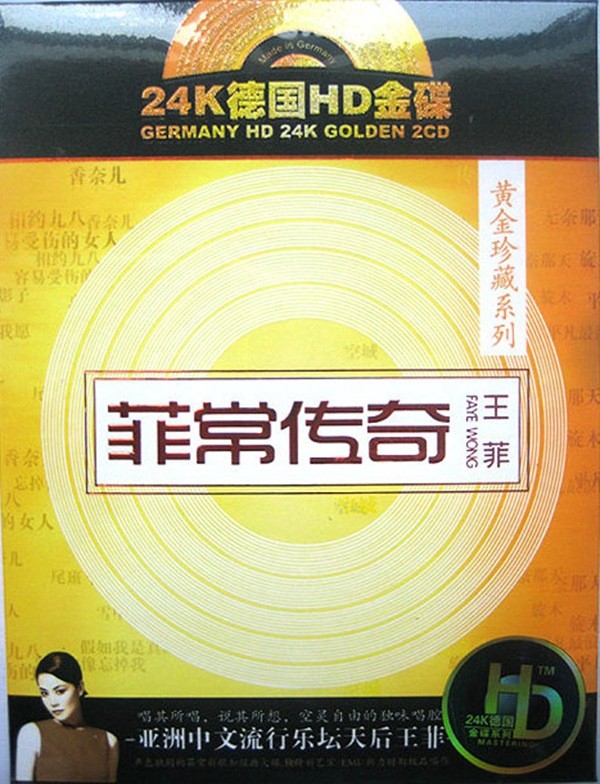 《王菲 菲常传奇 2CD》[WAV+CUE][950MB]-影音屋