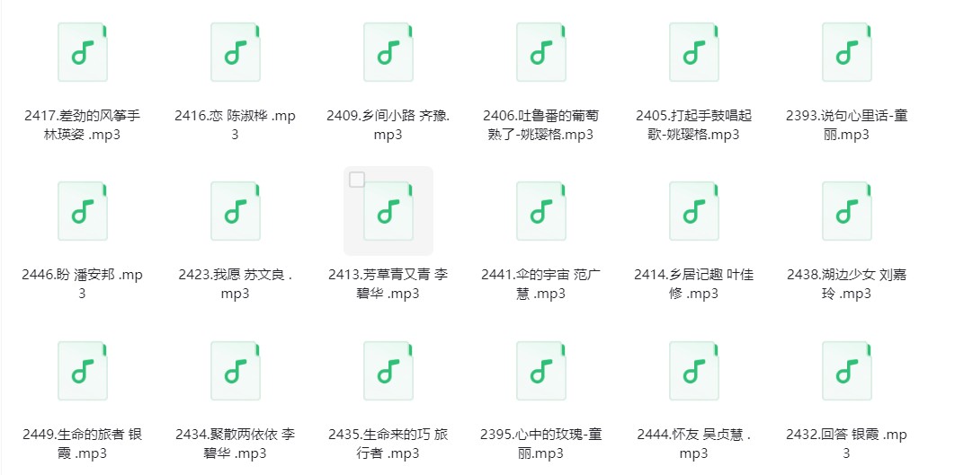 图片[2]-《精选民谣60首》[320K/MP3][477.3MB]-影音屋