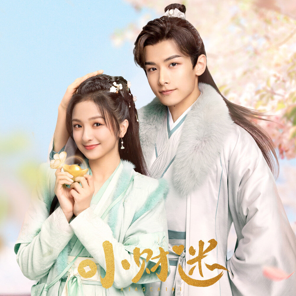 群星《小财迷 影视剧原声带》[FLAC/分轨][299.62MB]-影音屋