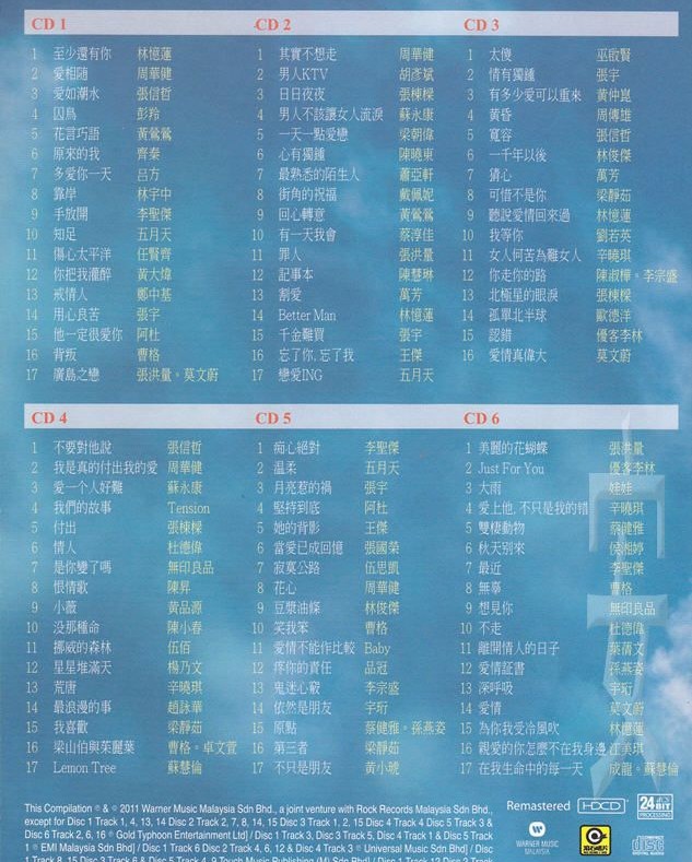 图片[2]-《101系列：爱情101首歌曲 6CD》[WAV+CUE][3.2GB]-影音屋