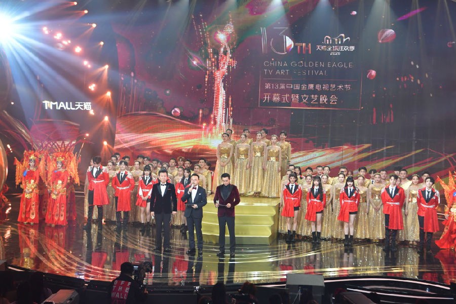 [湖南卫视 第13届中国金鹰电视艺术节开幕式暨文艺晚会 20201016][1080I/TS][720P/MKV][5.55G+2.95G]-影音屋