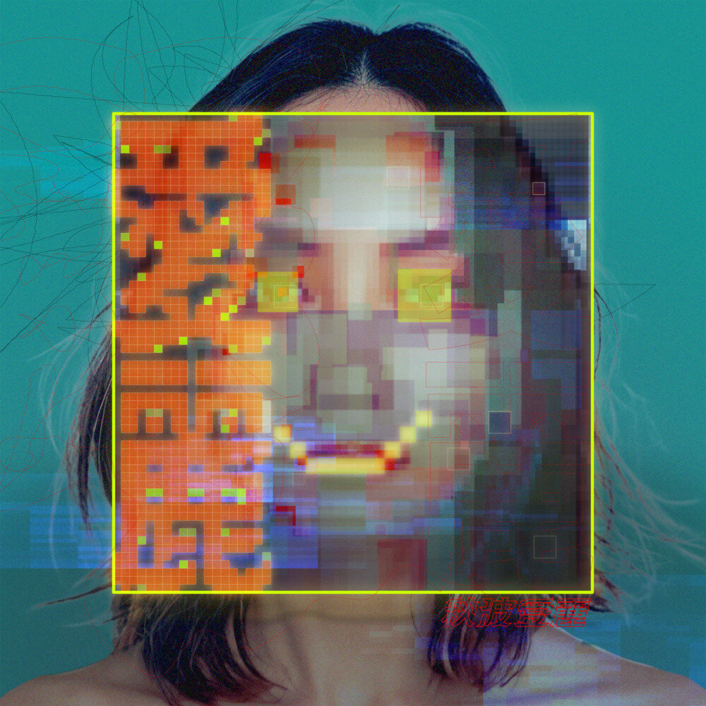 秋波爱丽《爱丽》[FLAC/分轨][75.43MB]-影音屋