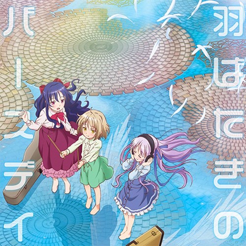 图片[2]-天使的3P！  天使の3P! 音乐专辑 [更新至171202][320K]-影音屋