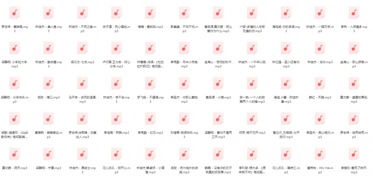 图片[2]-群星《90后经典流行音乐合集》[第二部分][MP3][1.3G]-影音屋