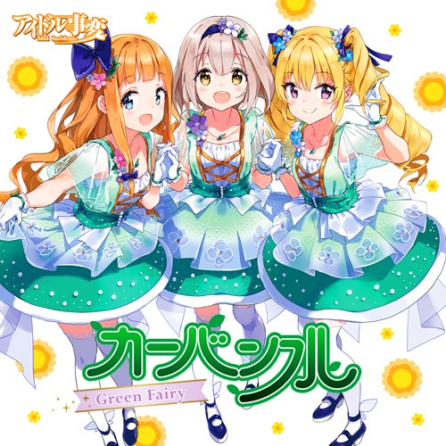 图片[4]-偶像事变 / アイドル事変 音乐专辑 [更新至170823][FLAC/320K]-影音屋