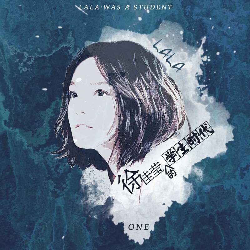 [2019-09-28] 徐佳莹《「徐佳莹的学生时代」ONE》[FLAC/分轨][67.1MB]-影音屋