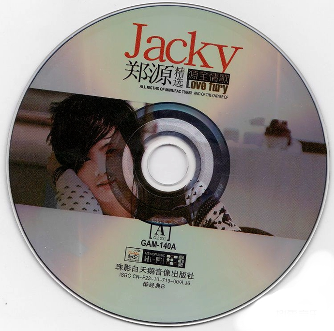 郑源《郑源精选源全情歌》[WAV+CUE][1.1G]-影音屋