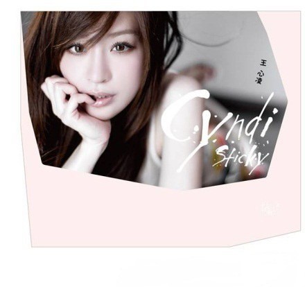 王心凌《黏黏》[专辑][MP3][174MB]-影音屋