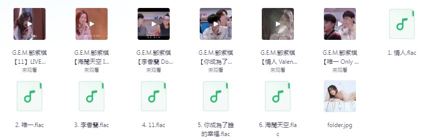 图片[4]-《八位歌手最新无损专辑》[FLAC/分轨][5.6GB]-影音屋