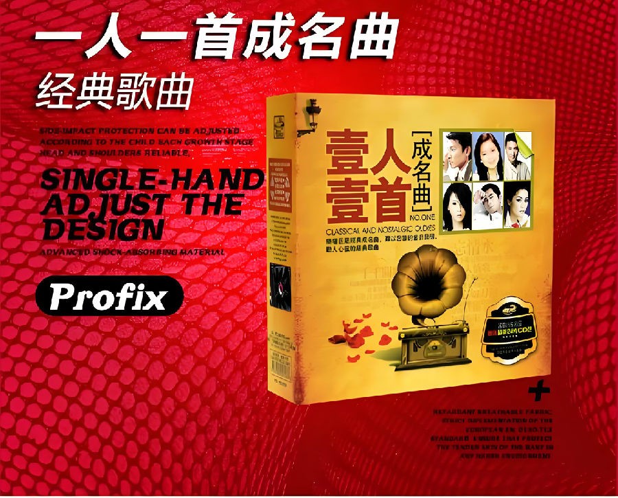 《一人一首成名曲》港台版8CD[WAV/分轨][8.1GB]-影音屋